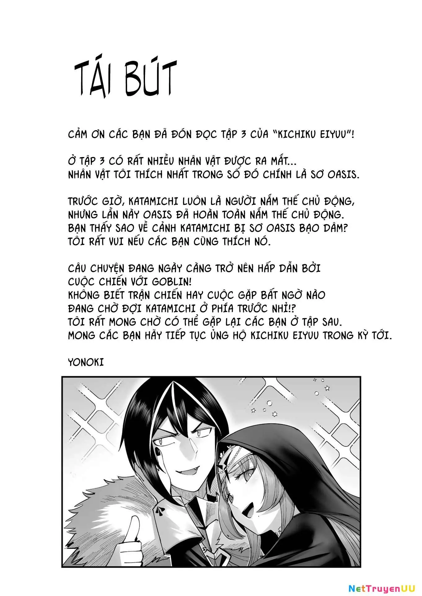 Kichiku Eiyuu Chapter 23 - Trang 24