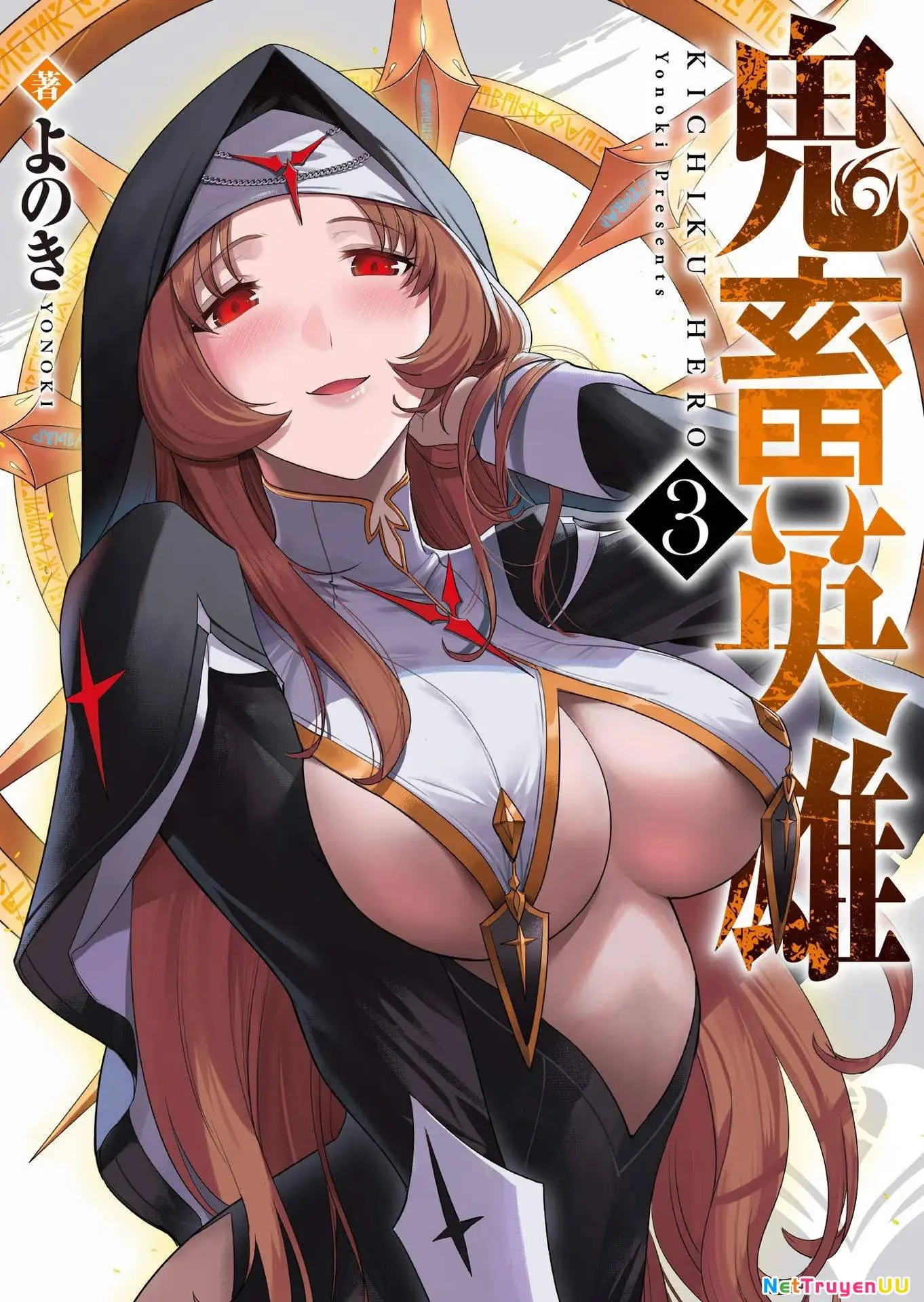Kichiku Eiyuu Chapter 23 - Trang 26