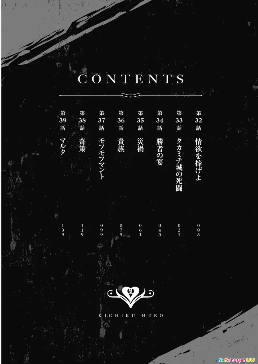 Kichiku Eiyuu Chapter 32 - Trang 3