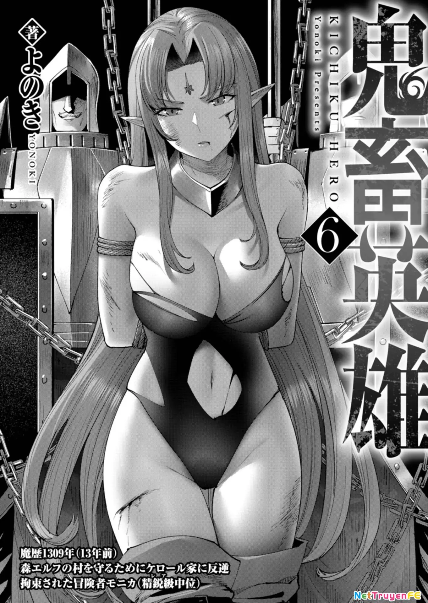 Kichiku Eiyuu Chapter 40 - Trang 4