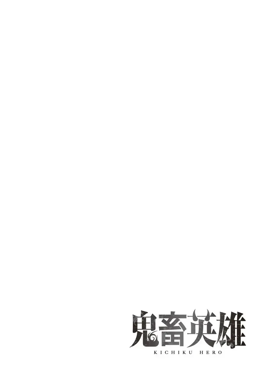 Kichiku Eiyuu Chapter 45 - Trang 24