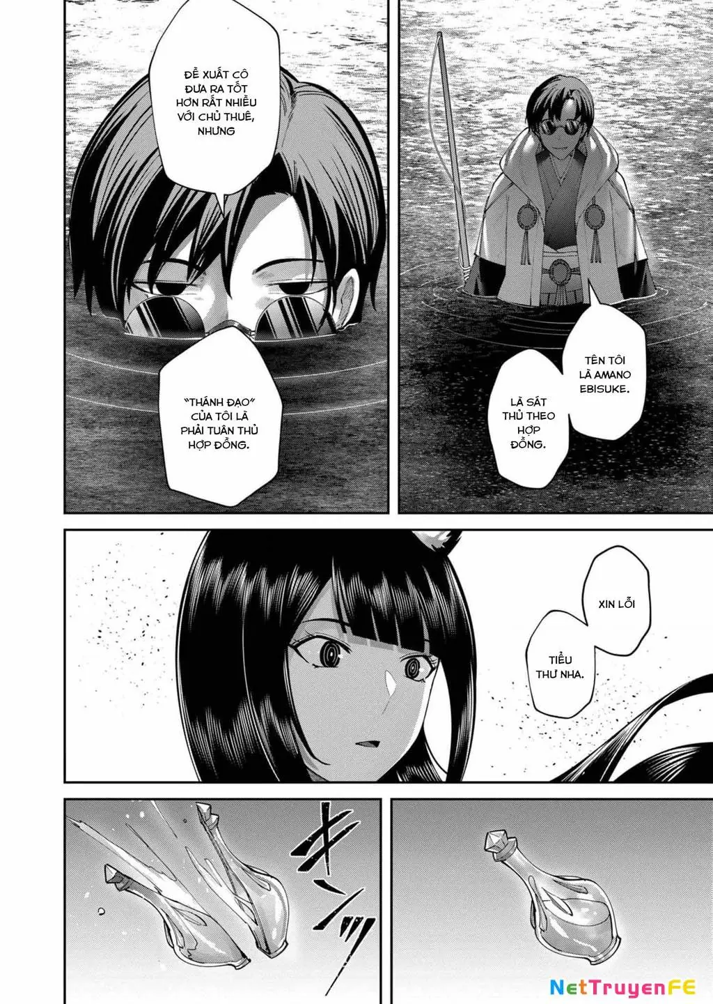 Kichiku Eiyuu Chapter 65 - Trang 23