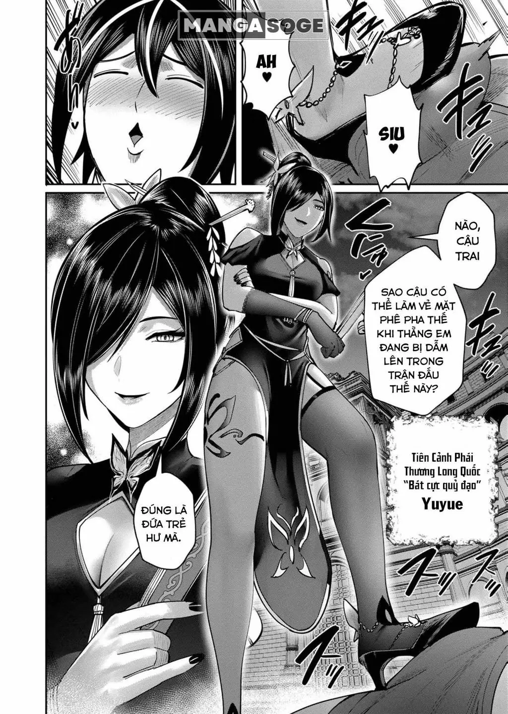 Kichiku Eiyuu Chapter 75 - Trang 22
