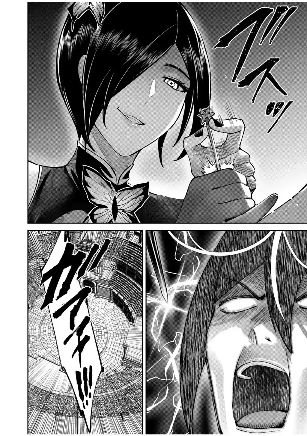 Kichiku Eiyuu Chapter 76 - Trang 17