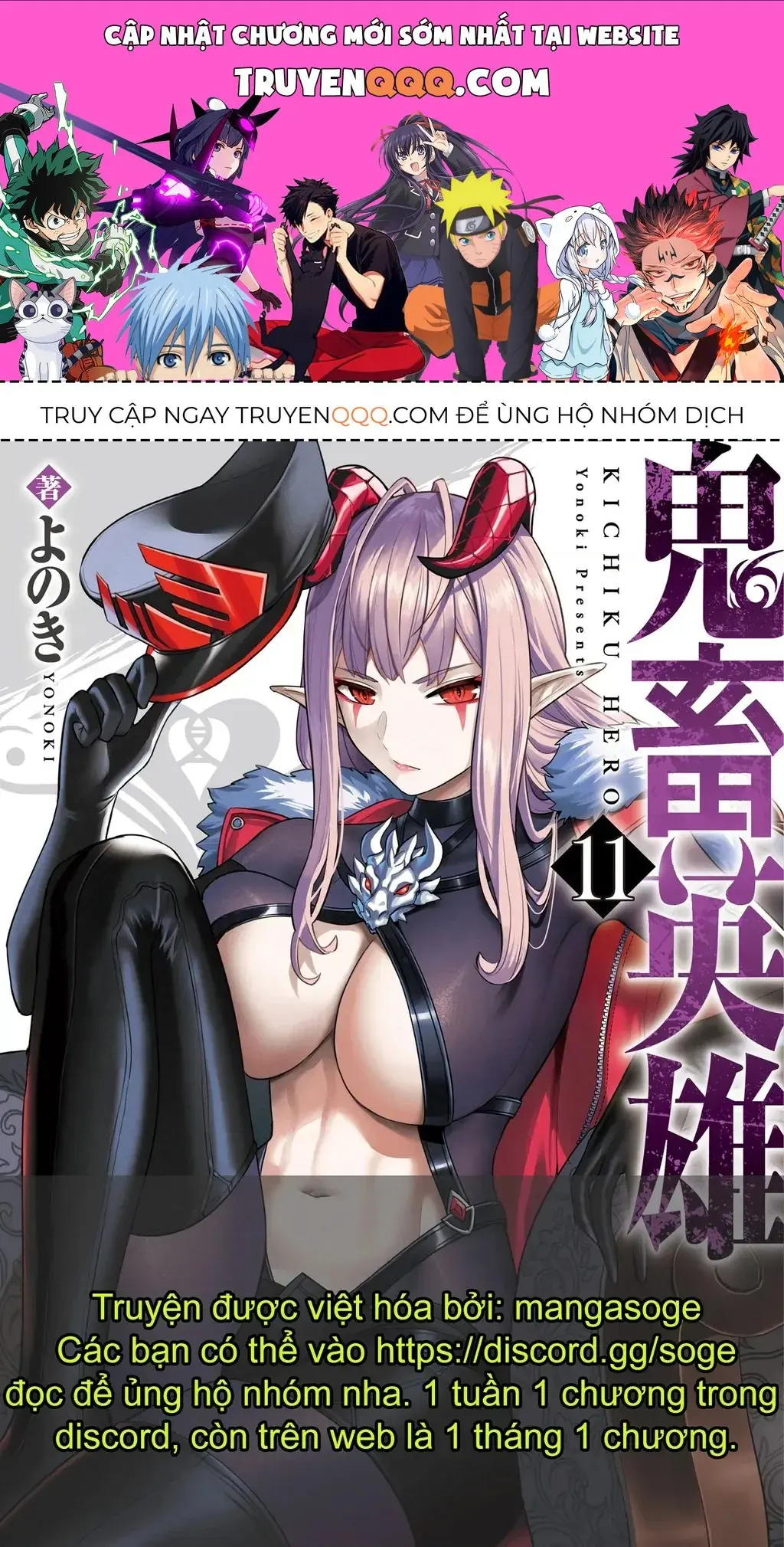 Kichiku Eiyuu Chapter 77 - Trang 2