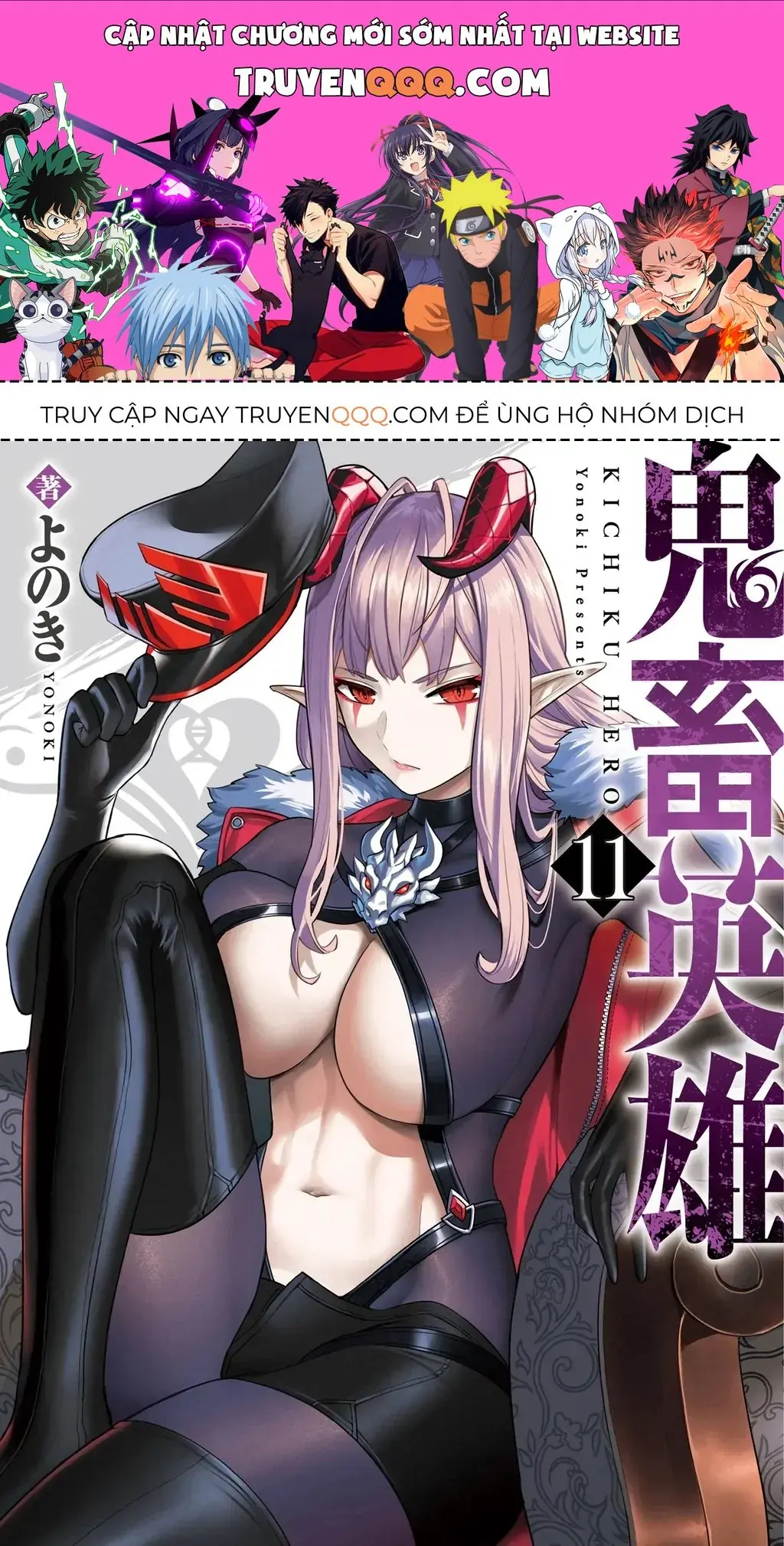 Kichiku Eiyuu Chapter 78 - Trang 2