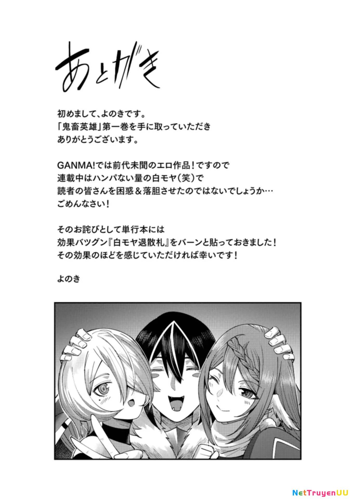 Kichiku Eiyuu Chapter 8 - Trang 26