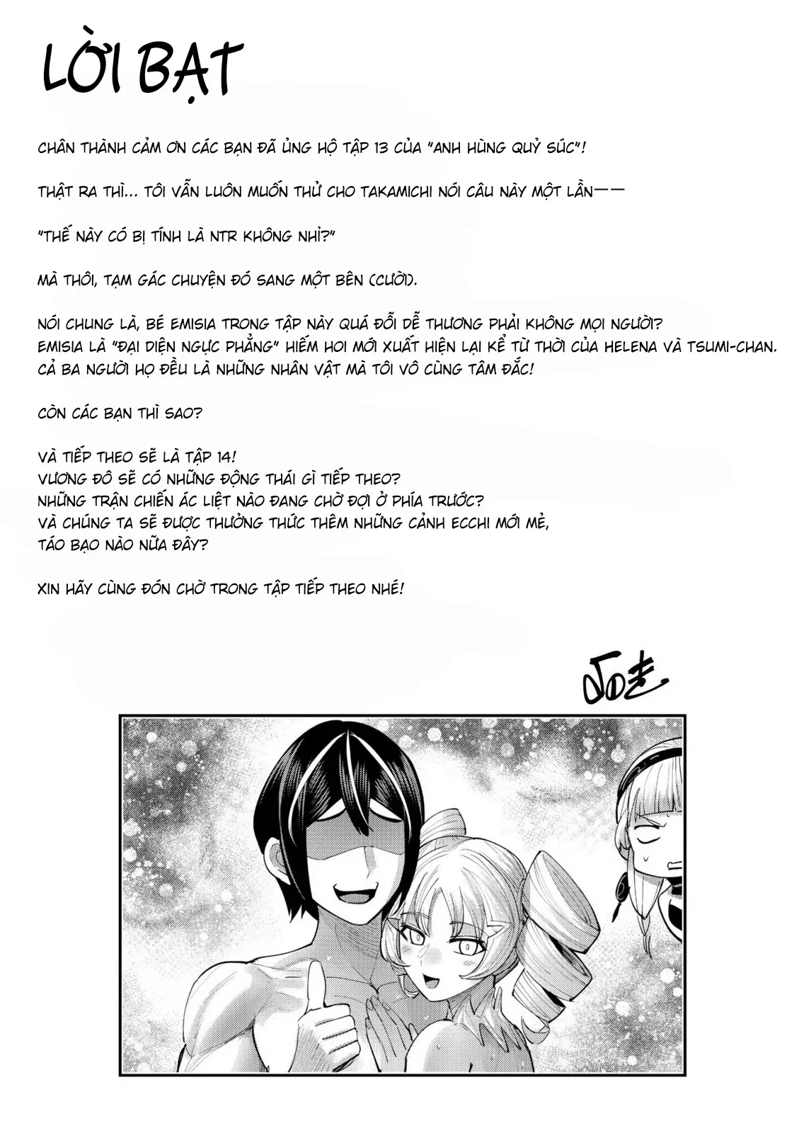 Kichiku Eiyuu Chapter 97.5 - Trang 9