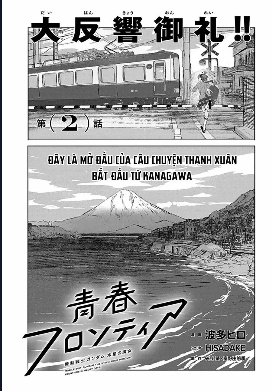 Kidou Senshi Gundam: Suisei No Majo - Seishun Frontier Chapter 2 - Trang 7
