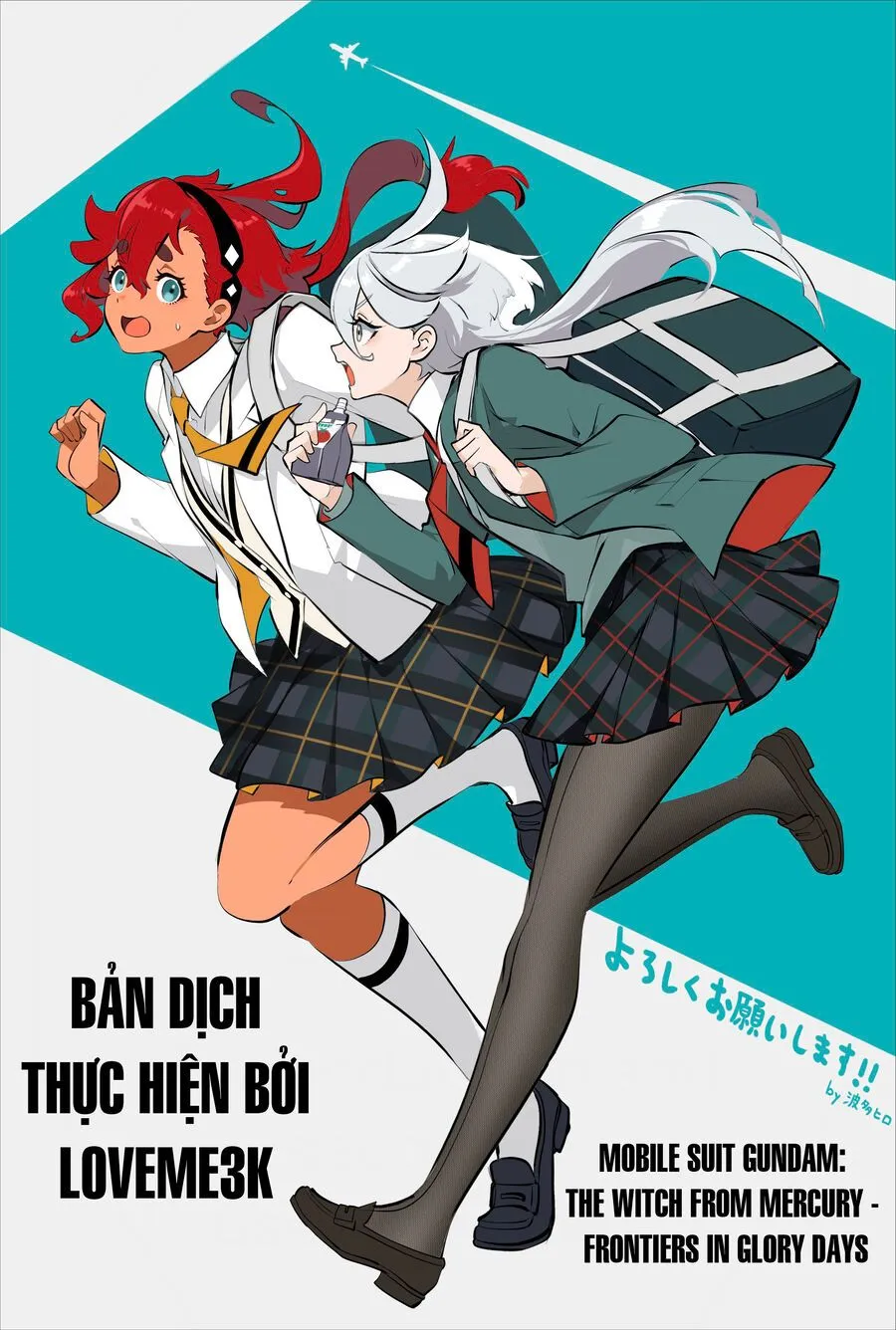 Kidou Senshi Gundam: Suisei No Majo - Seishun Frontier Chapter 3.2 - Trang 38