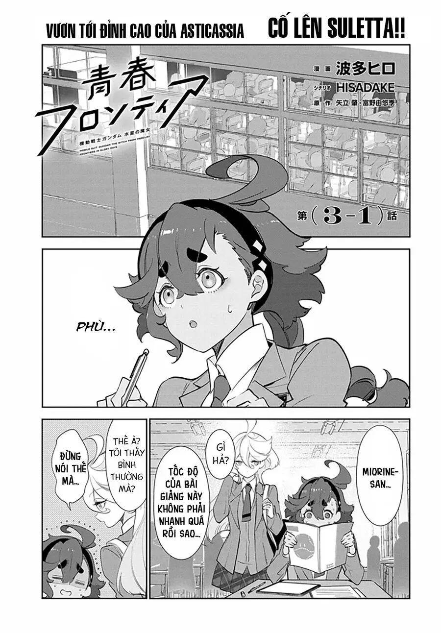 Kidou Senshi Gundam: Suisei No Majo - Seishun Frontier Chapter 3 - Trang 4