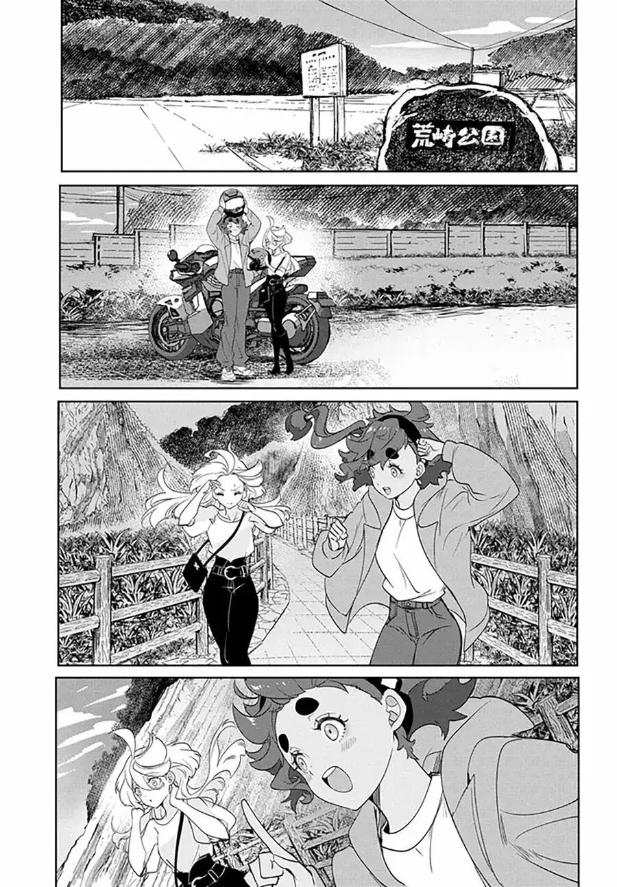 Kidou Senshi Gundam: Suisei No Majo - Seishun Frontier Chapter 4.1 - Trang 21
