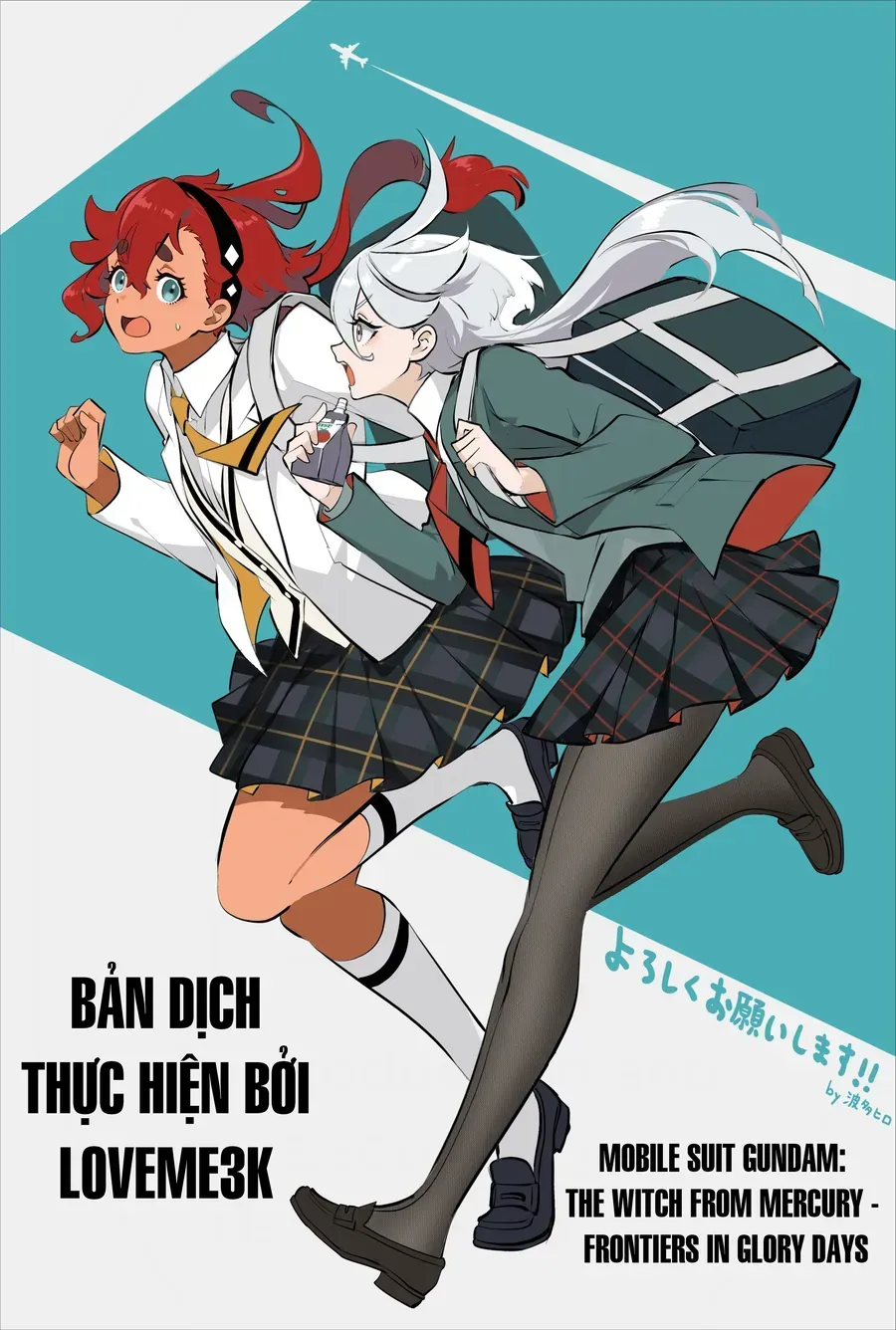 Kidou Senshi Gundam: Suisei No Majo - Seishun Frontier Chapter 4.2 - Trang 22