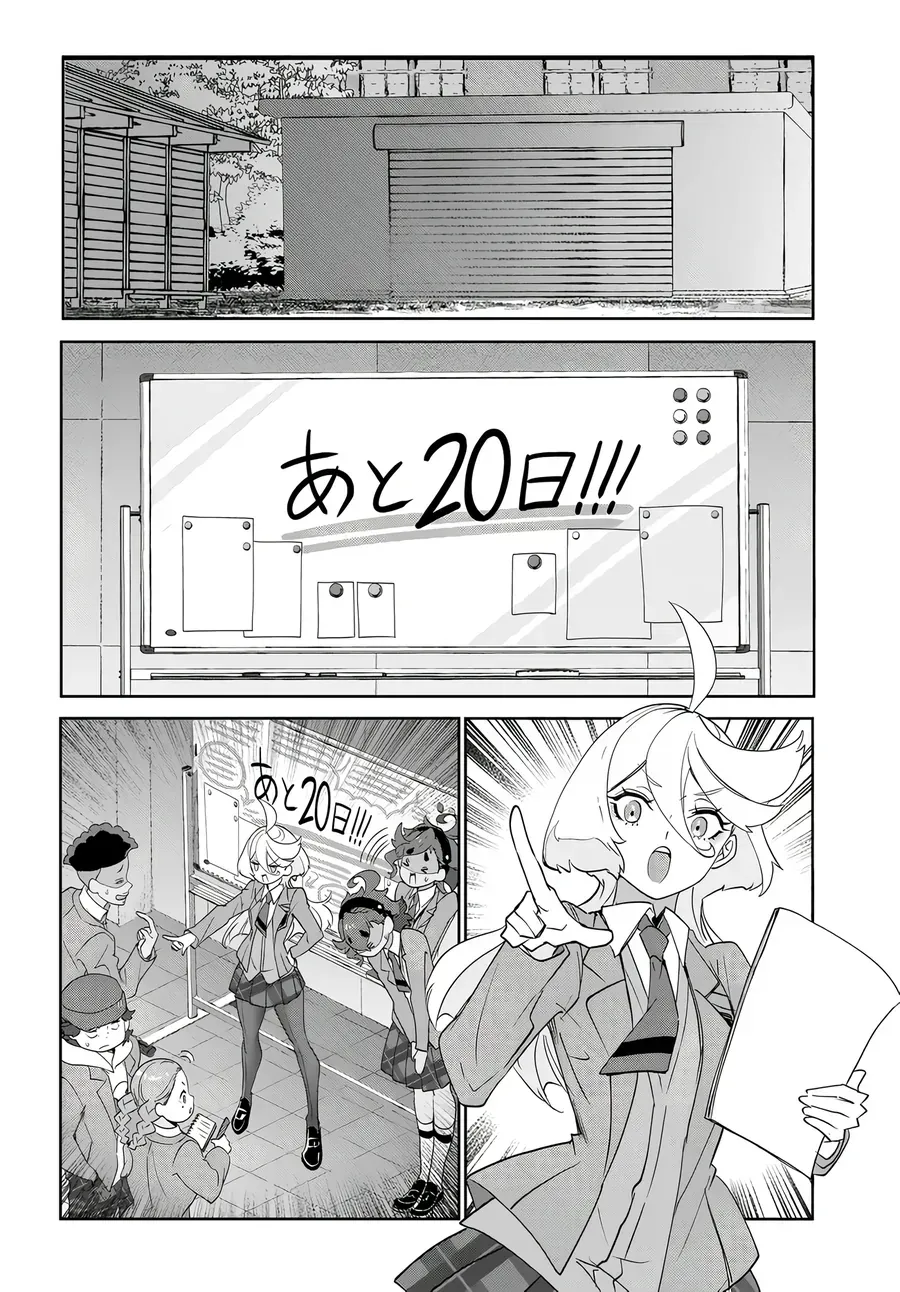 Kidou Senshi Gundam: Suisei No Majo - Seishun Frontier Chapter 5.1 - Trang 15