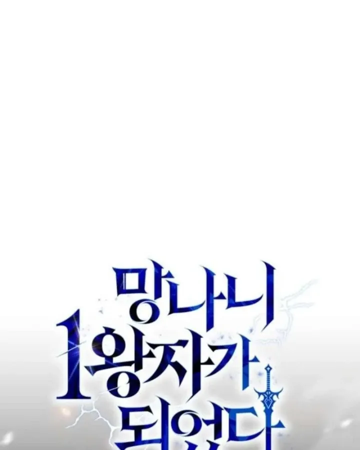 Kiếm Ca Truyền Thuyết Chapter 48 - Trang 31