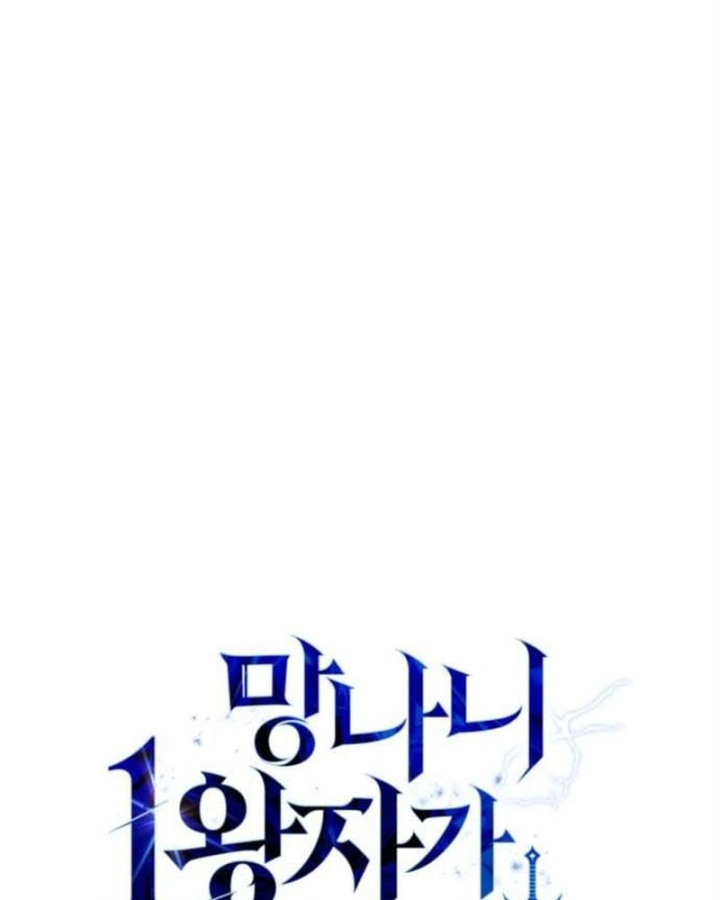 Kiếm Ca Truyền Thuyết Chapter 49 - Trang 46
