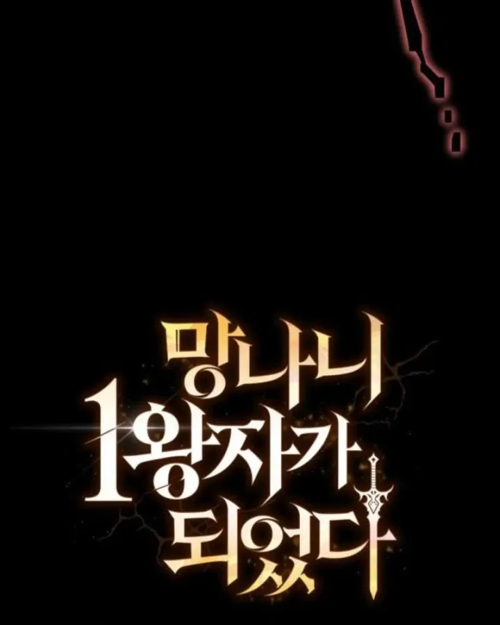 Kiếm Ca Truyền Thuyết Chapter 50 - Trang 35