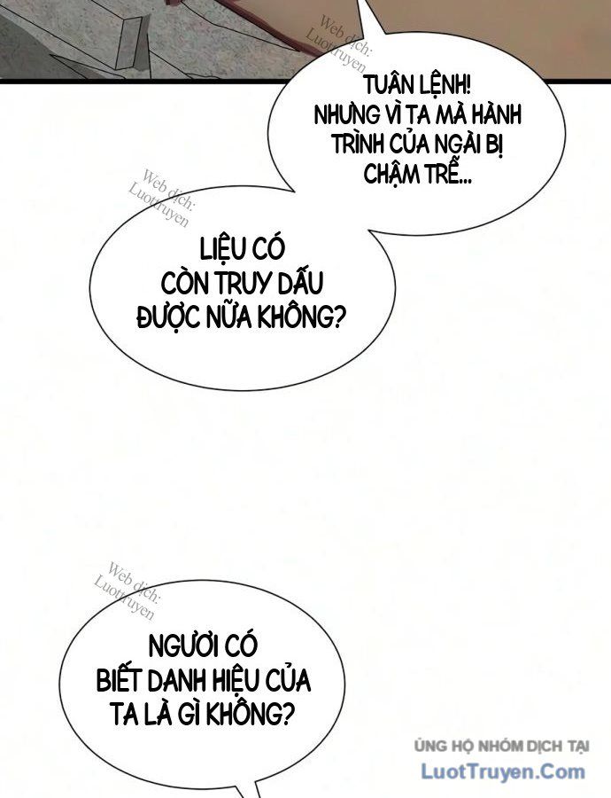 Kiếm Đế Phục Hưng Nam Cung Thế Gia Chapter 13 - Trang 21