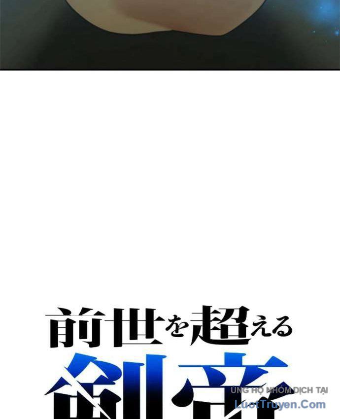 Kiếm Đế Tái Sinh Vào Gia Đình Kiếm Thuật Chapter 22 - Trang 33