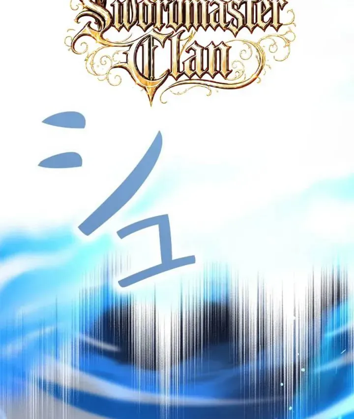 Kiếm Đế Tái Sinh Vào Gia Đình Kiếm Thuật Chapter 3 - Trang 19