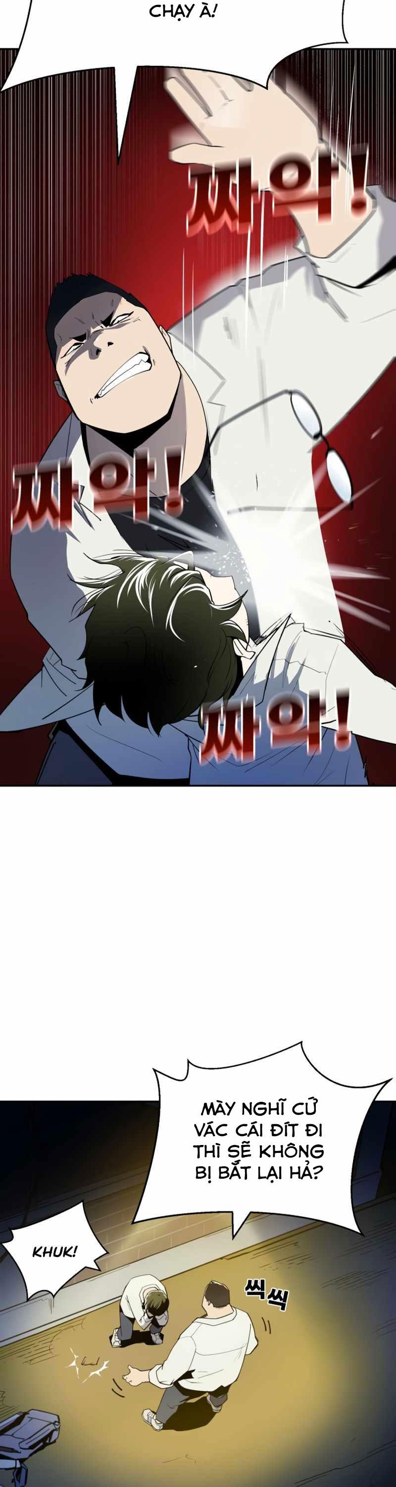 Kiếm Sĩ Thiếu Niên Chapter 1 - Trang 4
