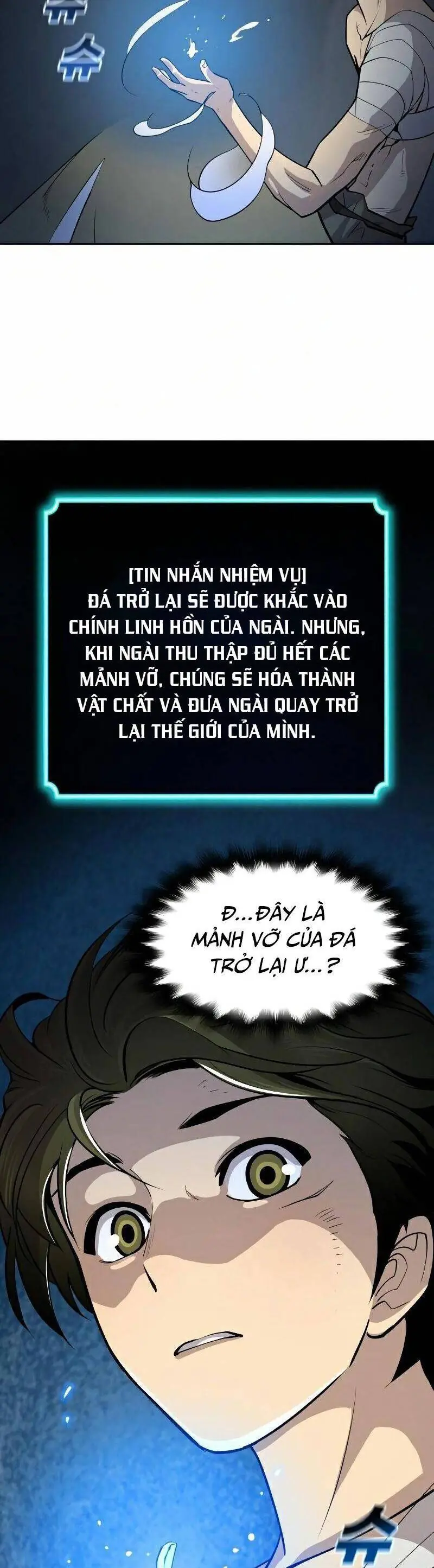Kiếm Sĩ Thiếu Niên Chapter 10 - Trang 17