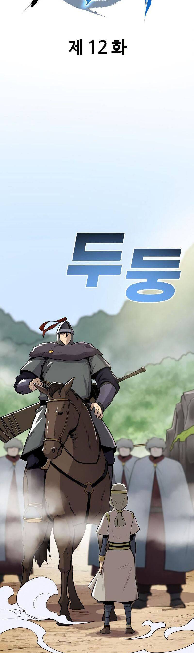 Kiếm Sĩ Thiếu Niên Chapter 12 - Trang 8