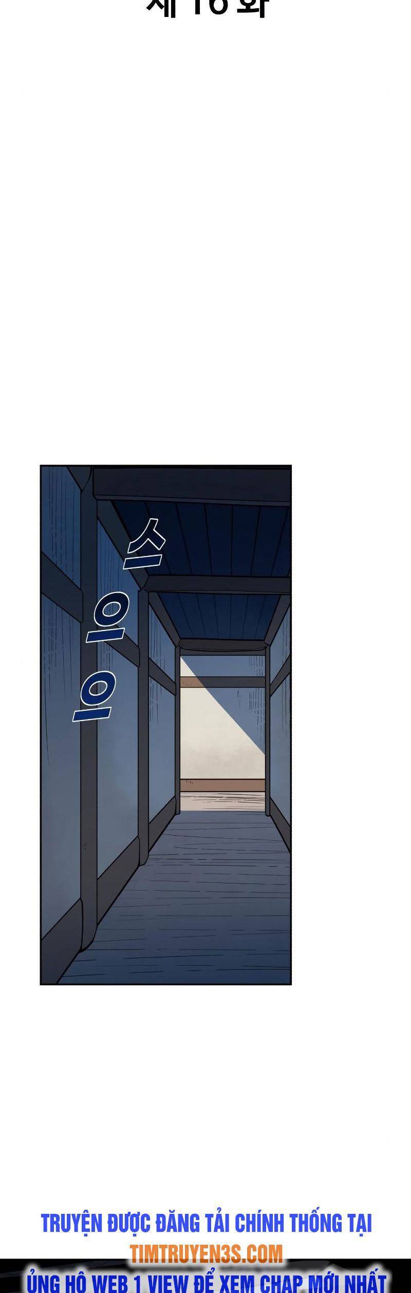 Kiếm Sĩ Thiếu Niên Chapter 16 - Trang 4
