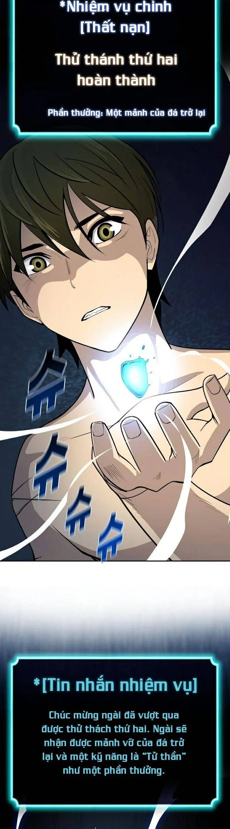 Kiếm Sĩ Thiếu Niên Chapter 19 - Trang 15