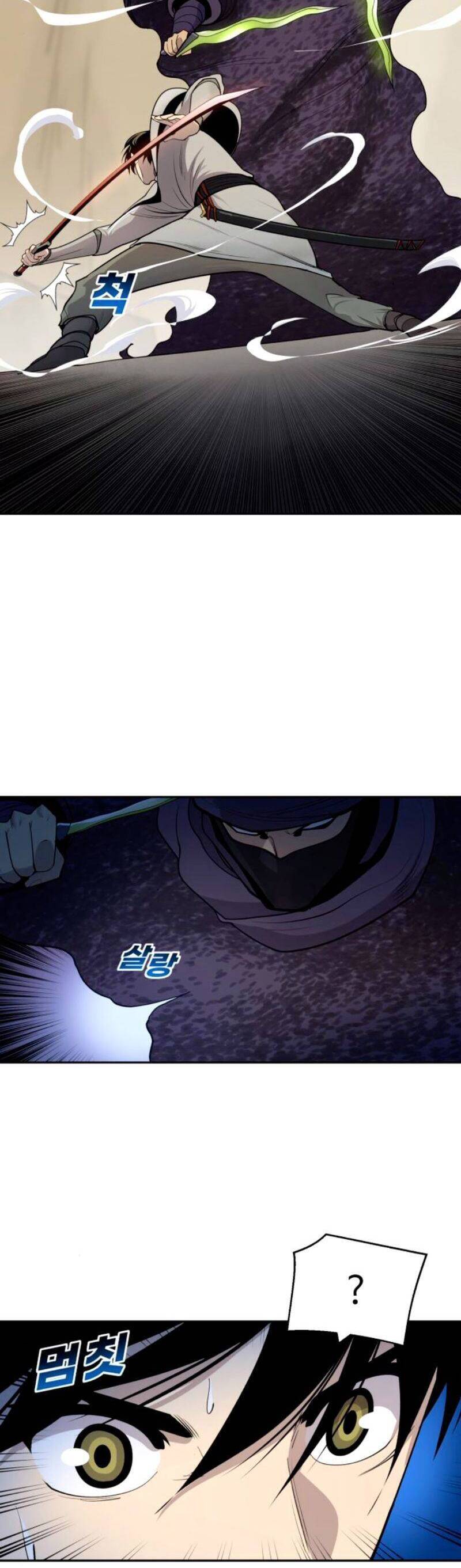 Kiếm Sĩ Thiếu Niên Chapter 23 - Trang 42