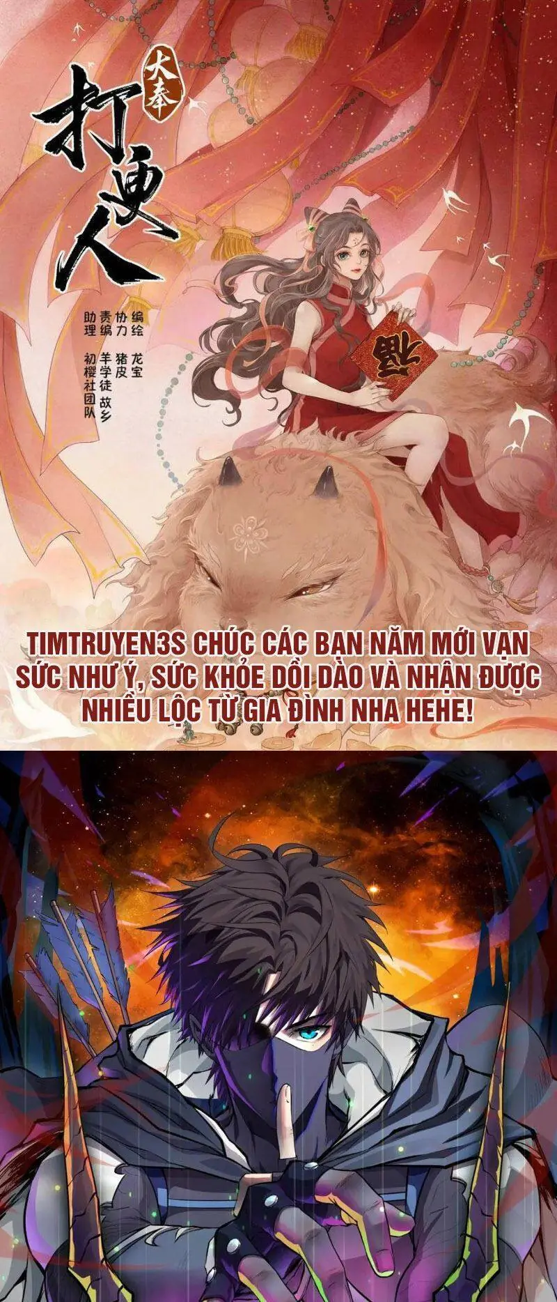 Kiếm Sĩ Thiếu Niên Chapter 25 - Trang 2