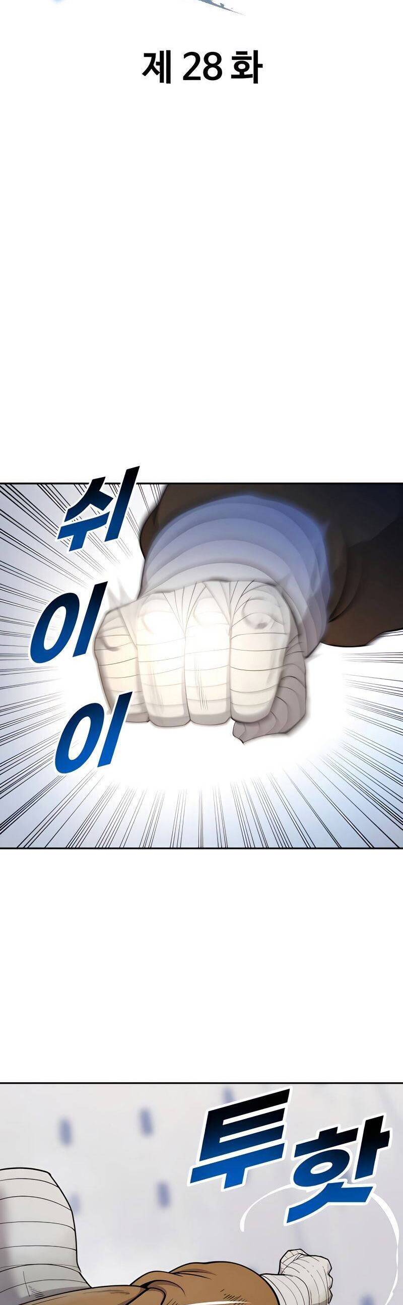 Kiếm Sĩ Thiếu Niên Chapter 28 - Trang 15