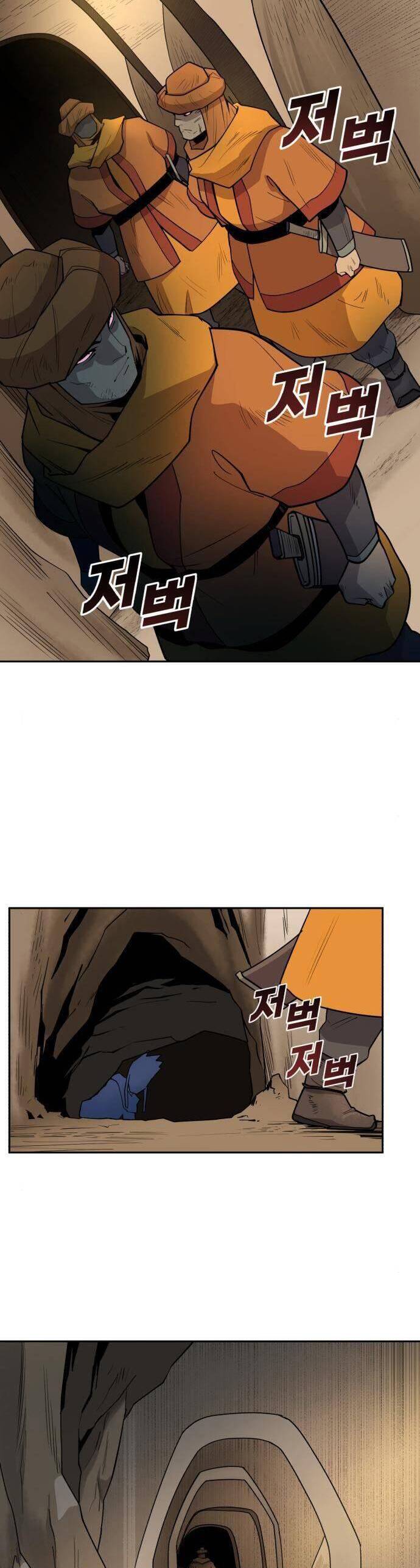 Kiếm Sĩ Thiếu Niên Chapter 30 - Trang 8