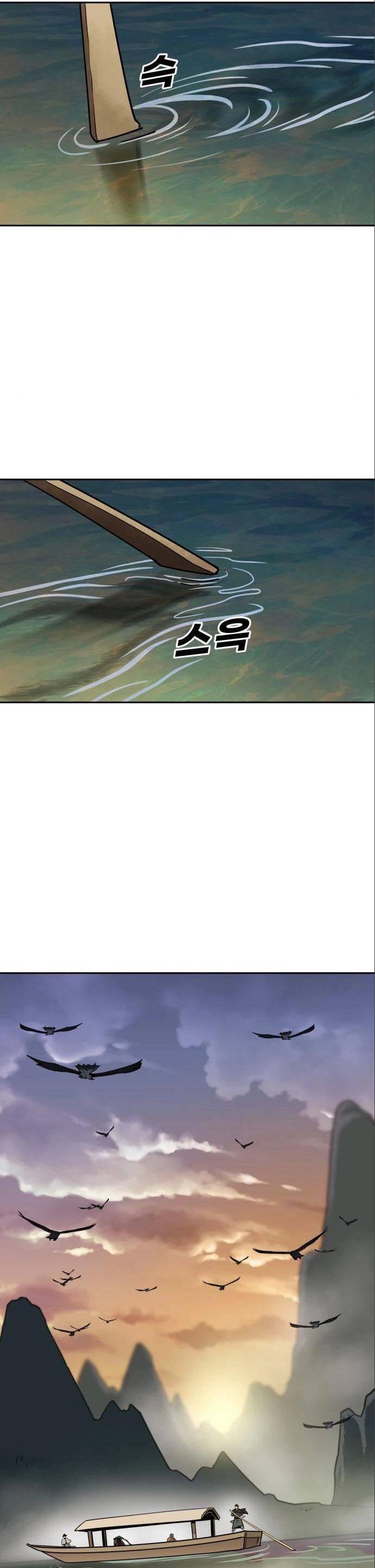 Kiếm Sĩ Thiếu Niên Chapter 37 - Trang 23