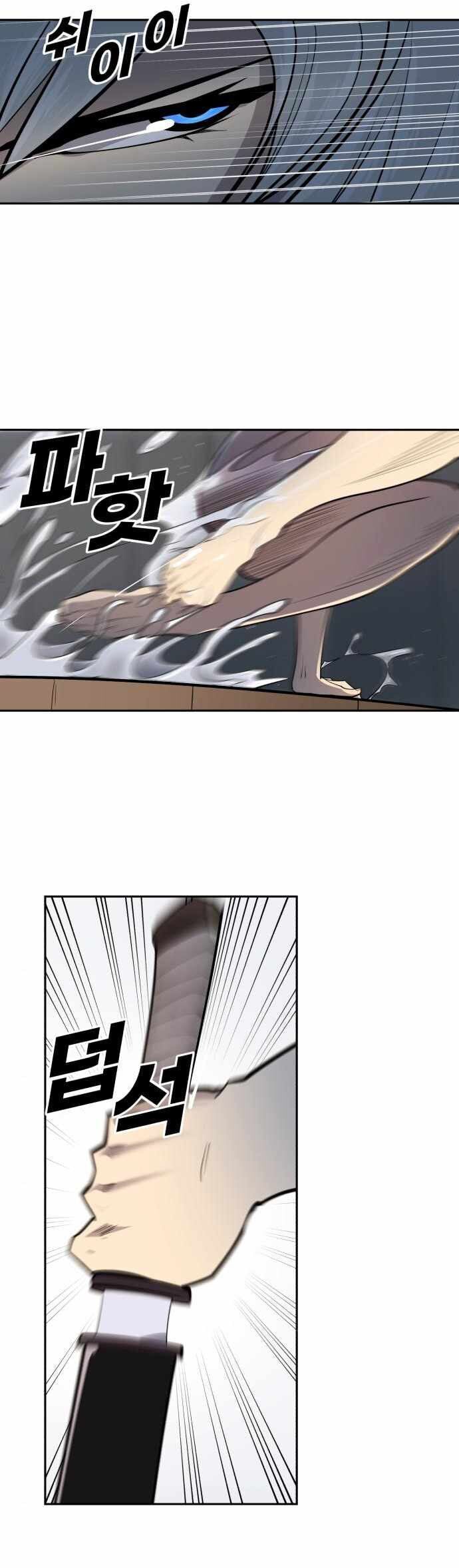 Kiếm Sĩ Thiếu Niên Chapter 39 - Trang 6