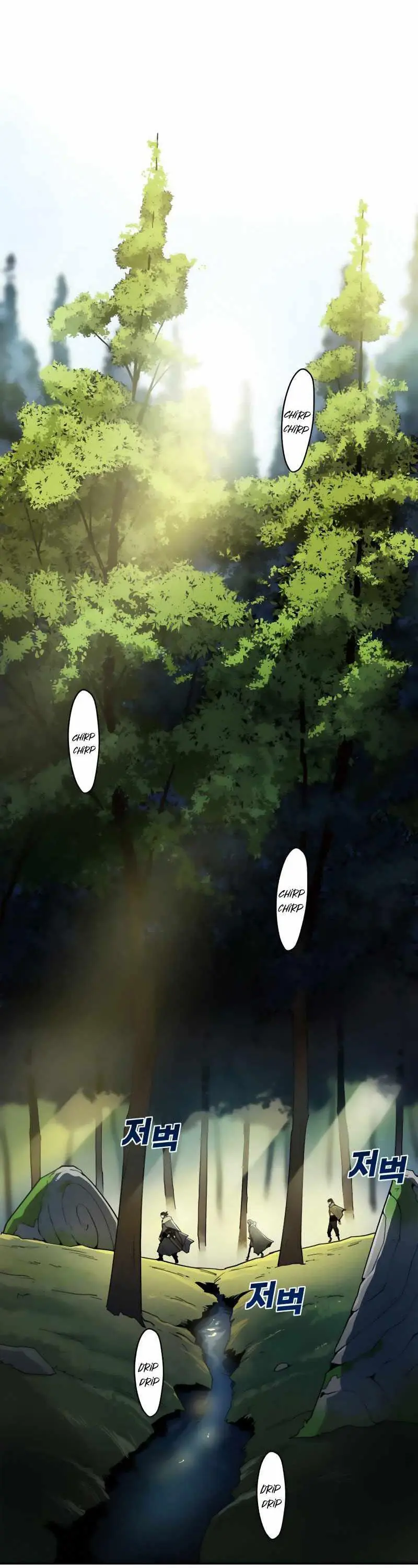 Kiếm Sĩ Thiếu Niên Chapter 4 - Trang 2