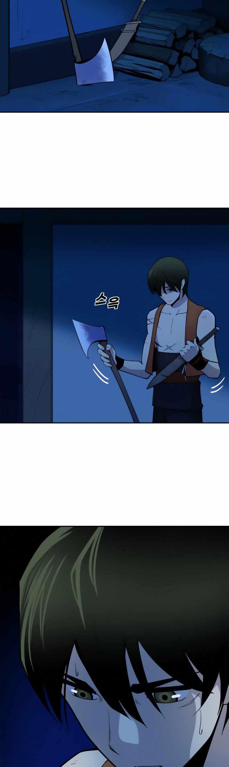 Kiếm Sĩ Thiếu Niên Chapter 4 - Trang 34