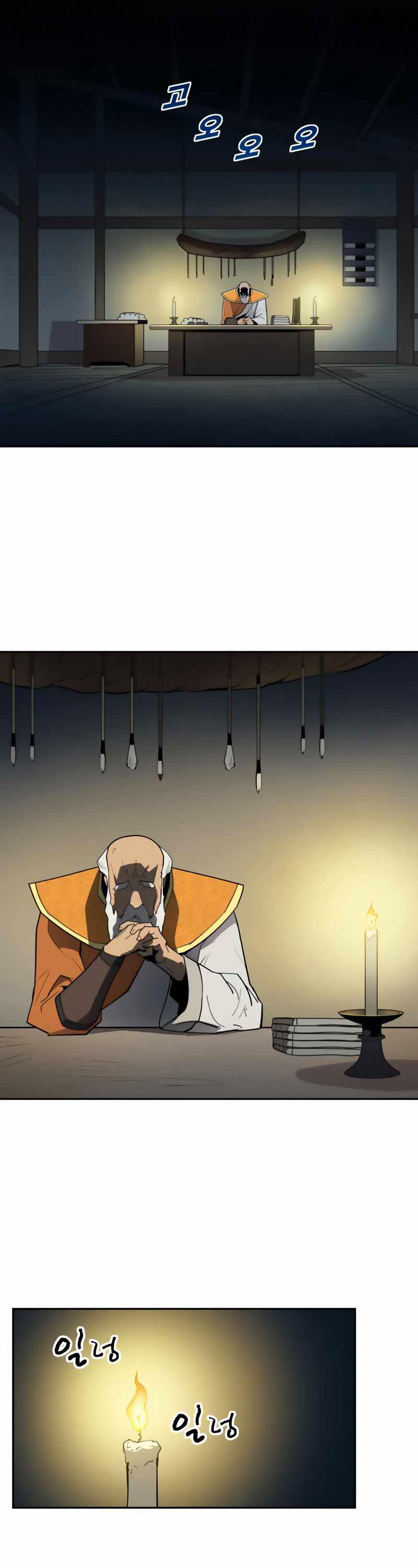 Kiếm Sĩ Thiếu Niên Chapter 4 - Trang 36