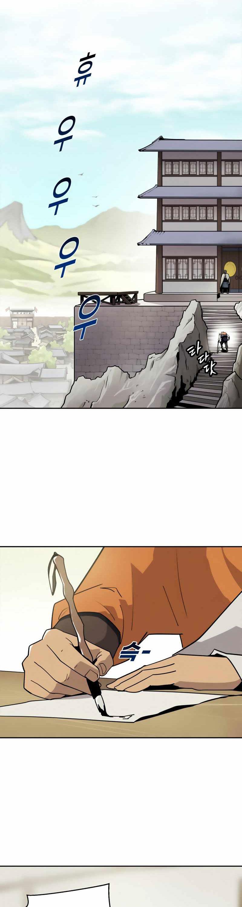 Kiếm Sĩ Thiếu Niên Chapter 4 - Trang 6
