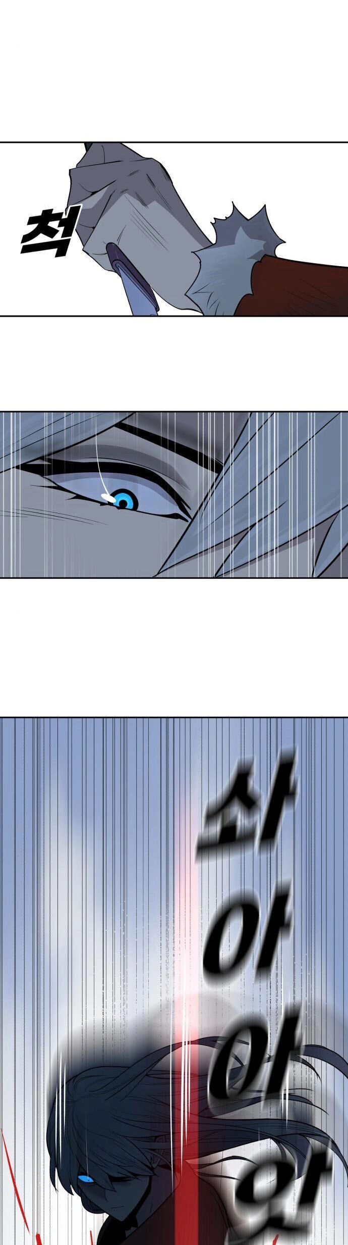 Kiếm Sĩ Thiếu Niên Chapter 41 - Trang 32