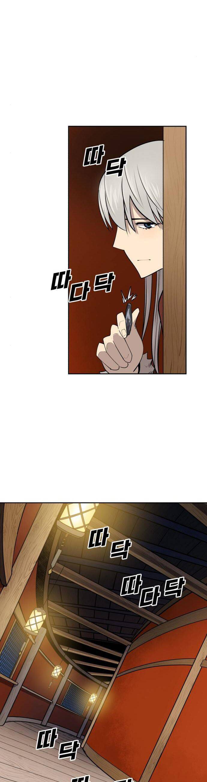 Kiếm Sĩ Thiếu Niên Chapter 43 - Trang 13