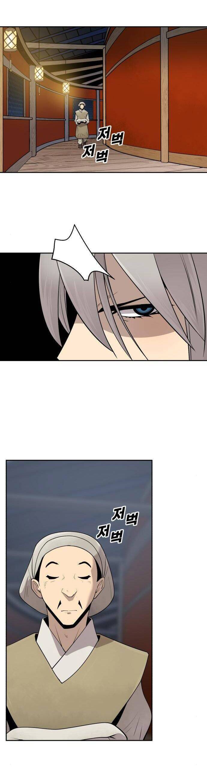 Kiếm Sĩ Thiếu Niên Chapter 43 - Trang 16