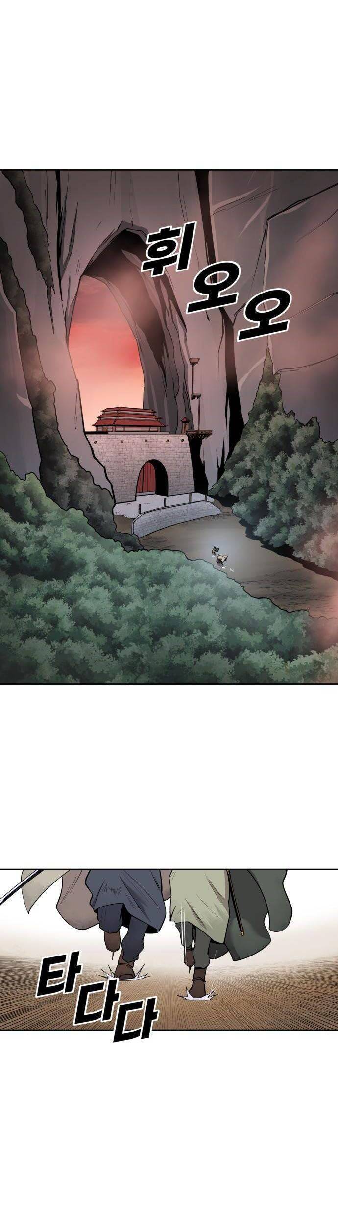 Kiếm Sĩ Thiếu Niên Chapter 51 - Trang 20