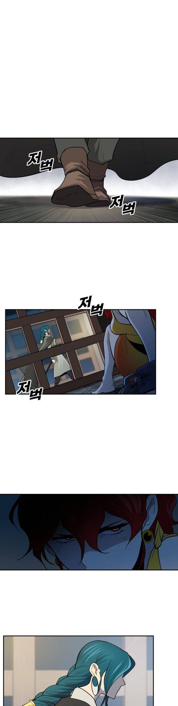 Kiếm Sĩ Thiếu Niên Chapter 53 - Trang 21