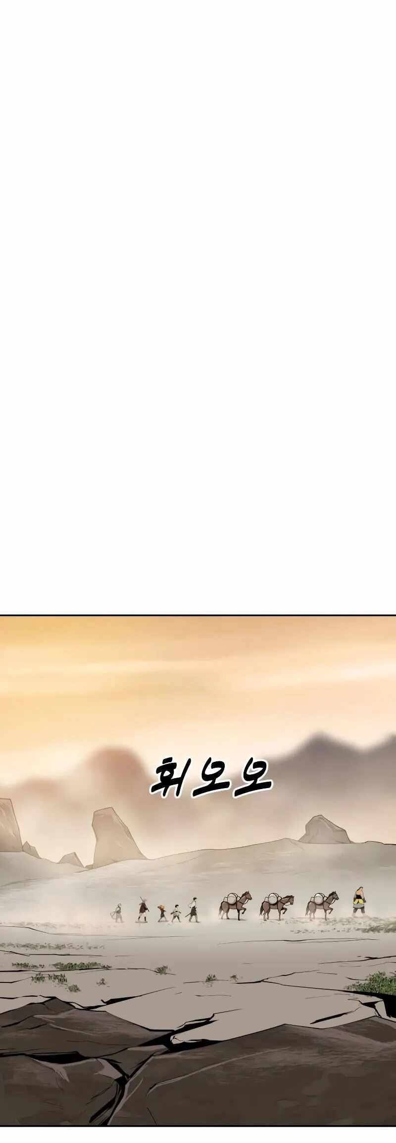 Kiếm Sĩ Thiếu Niên Chapter 67 - Trang 27