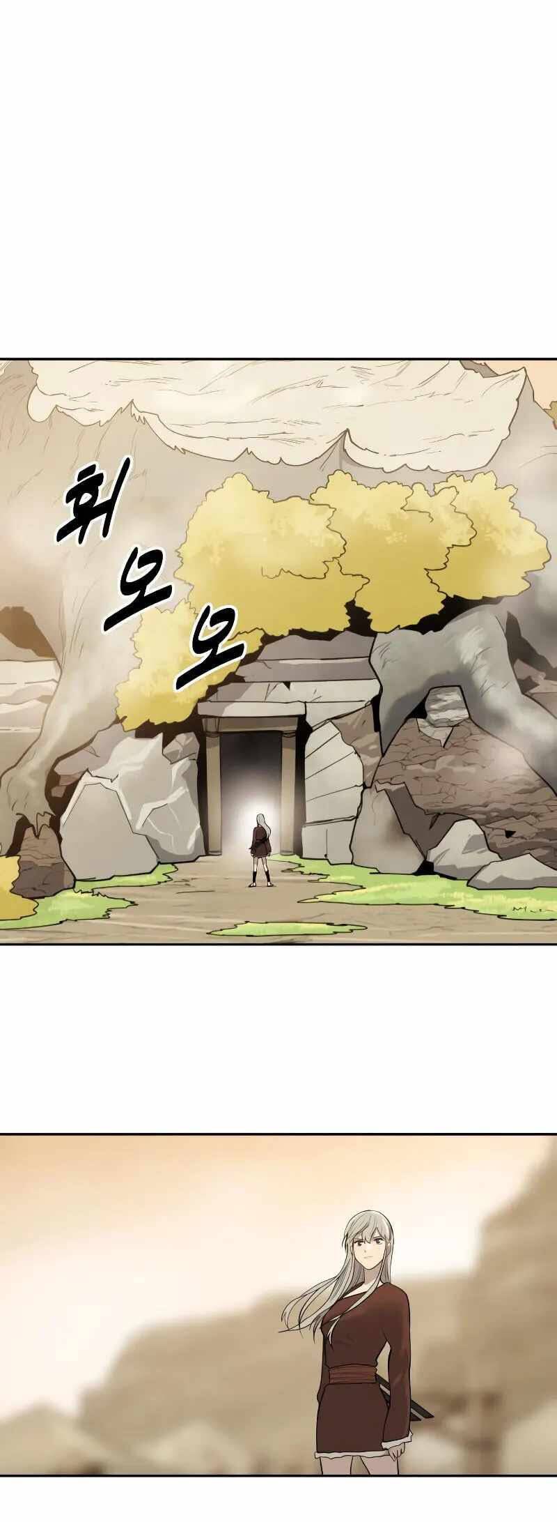 Kiếm Sĩ Thiếu Niên Chapter 67 - Trang 7