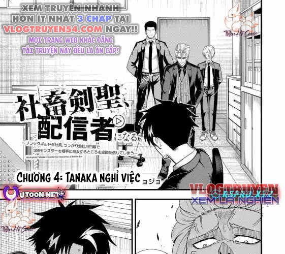 Kiếm Sư Nô Lệ Công Sở Trở Thành Streamer Chapter 4.1 - Trang 3