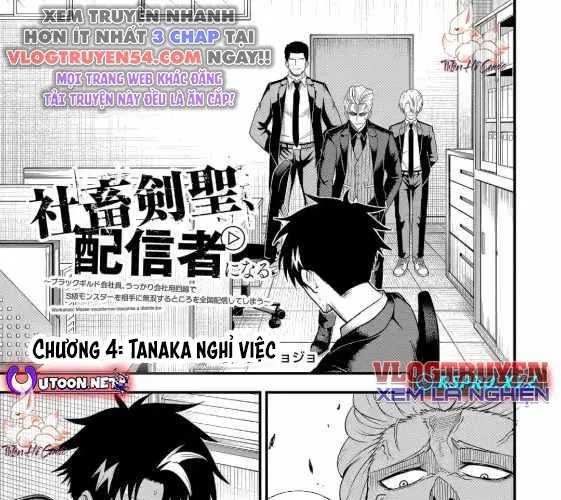Kiếm Sư Nô Lệ Công Sở Trở Thành Streamer Chapter 4 - Trang 7