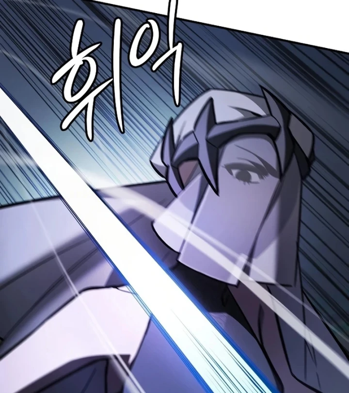 Kiếm Sư Thực Kiếm Chapter 19 - Trang 4