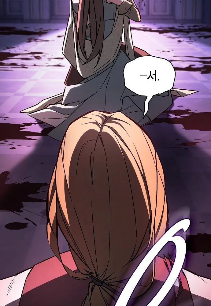 Kiếm Sư Thực Kiếm Chapter 2 - Trang 26
